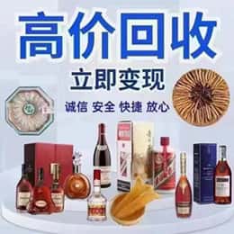 泰州远登烟酒商行