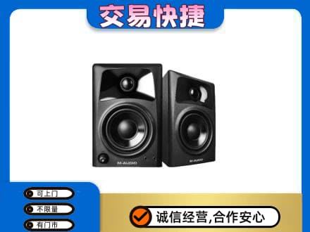 泰州上门回收音响