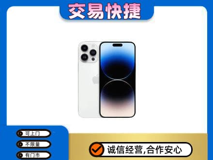 泰州上门回收旧手机
