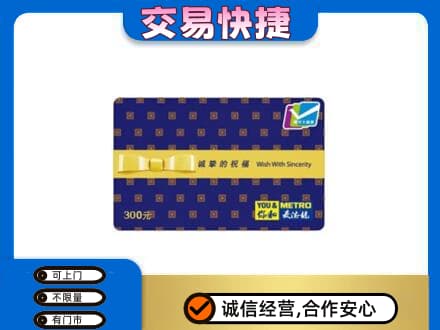 泰州回收麦德龙卡