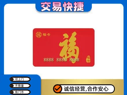 泰州回收福卡