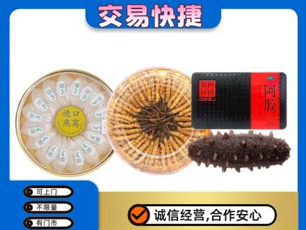 泰州回收礼品