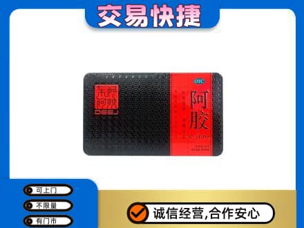 泰州回收阿胶