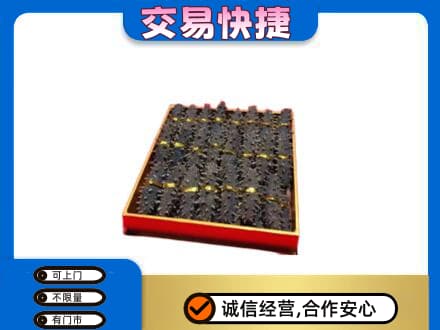 泰州回收海参