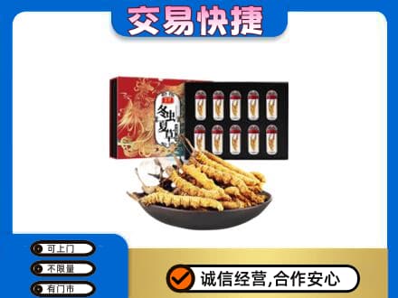泰州回收冬虫夏草