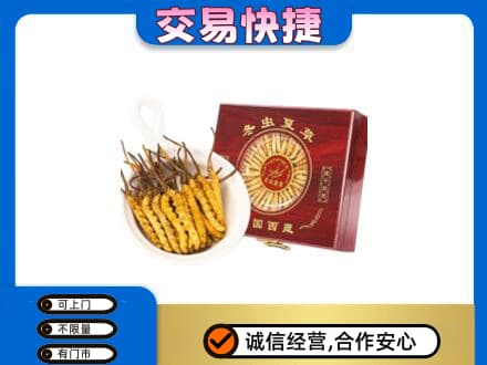 泰州回收补品