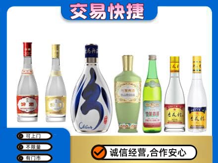 泰州高价回收汾酒多少钱