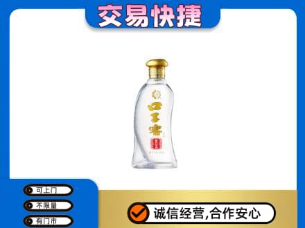 泰州高价回收口子窖