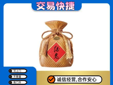 泰州高价回收酒鬼酒