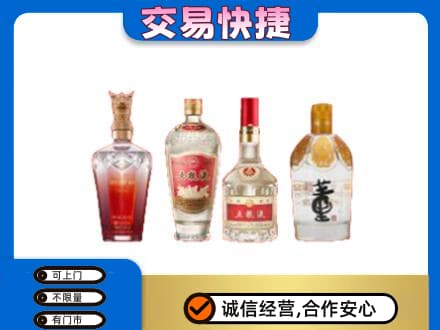 泰州高价回收礼品酒