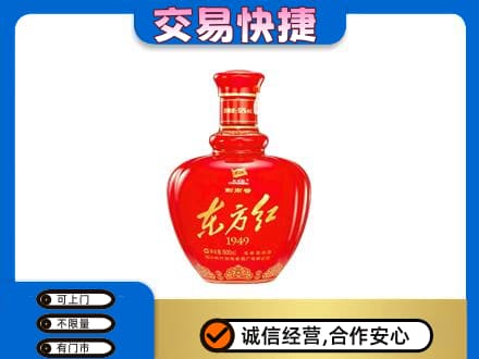 泰州高价回收剑南春东方红
