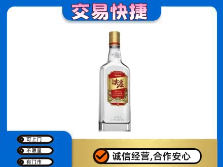 泰州高价回收尖庄