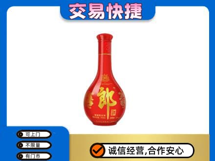 泰州高价回收红花郎