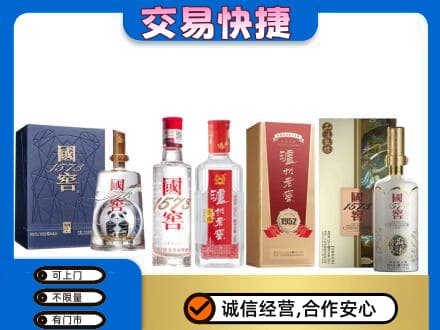 泰州高价回收国窖酒