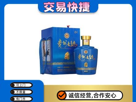 泰州高价回收贵州大曲
