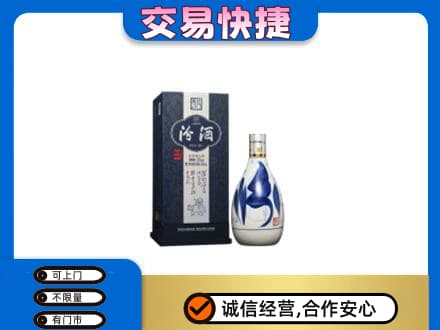 泰州高价回收汾酒20年