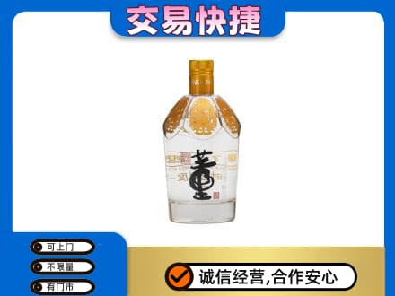 泰州名酒回收董酒.jpg