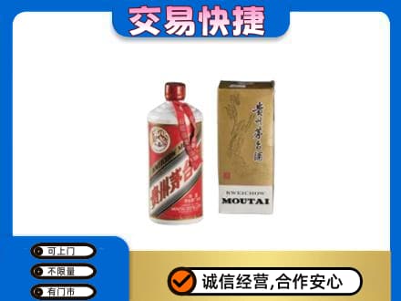 泰州茅台回收飞天.jpg