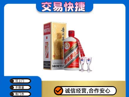 泰州高价回收茅台酒价格